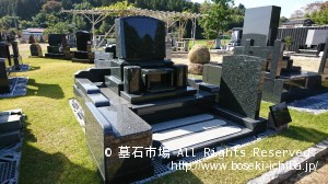 【NO4】<br>黒海石22号外柵セット