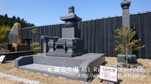 【NO21】<br>古代型五輪塔（法名碑付）外柵セット