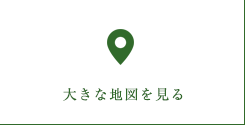 大きな地図を見る